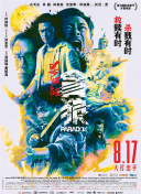 五月婷婷狠狠